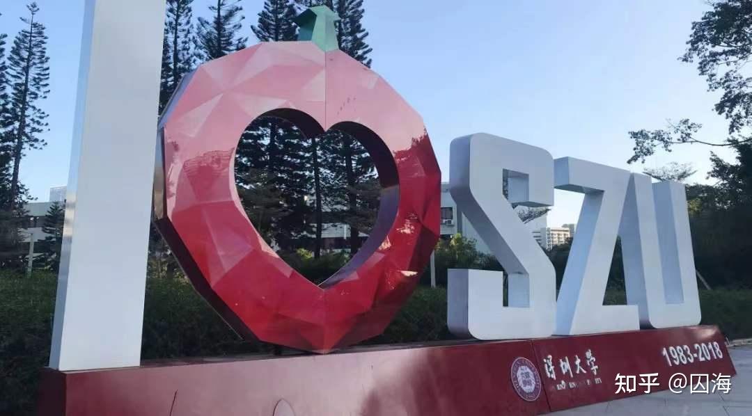 深大自考网